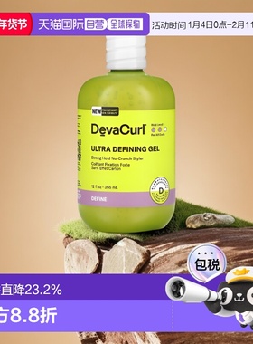 香港直邮Devacurl德娃定型凝露凝露定型清润滋养保湿顺滑355正品