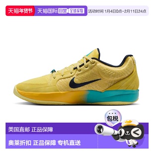 自营nikeMENS JA 2 SOFT YELLOW/OBSIDIAN_FD7328-700 美国奥莱直