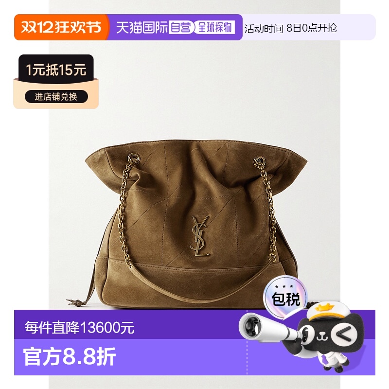 香港直邮Saint Laurent 圣罗兰 女士 JAMIE 4.3单肩包 8098241U8P