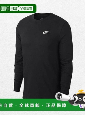 韩国直邮NIKE 长袖 T 恤 耐克 AR5193_010