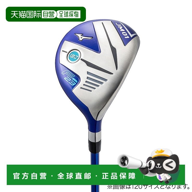 日本直邮MIZUNO JM01 高尔夫球杆 [Fairway Wood（带碳杆身）]