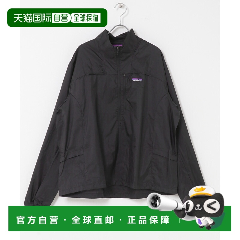 1h可退 日本直邮patagonia 男装 Houdini Stash 半拉链外套 25AW