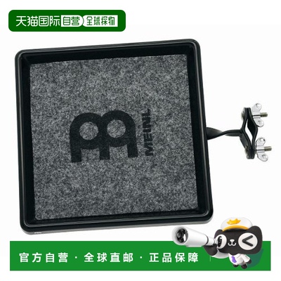 日本直邮MEINL麦尔打击乐乐器打桌小打托盘12x12英寸毛毡毛呢