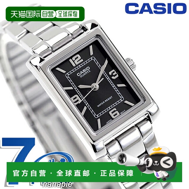 日本直邮卡西欧 CASIO 石英 电池式 LTP-1234DD-1A 标准 海外 型