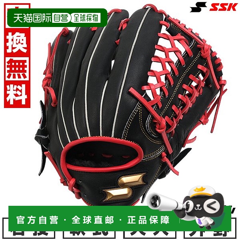日本直邮SSK Windream系列棒球手套垒球手套成人款右手投掷外野手