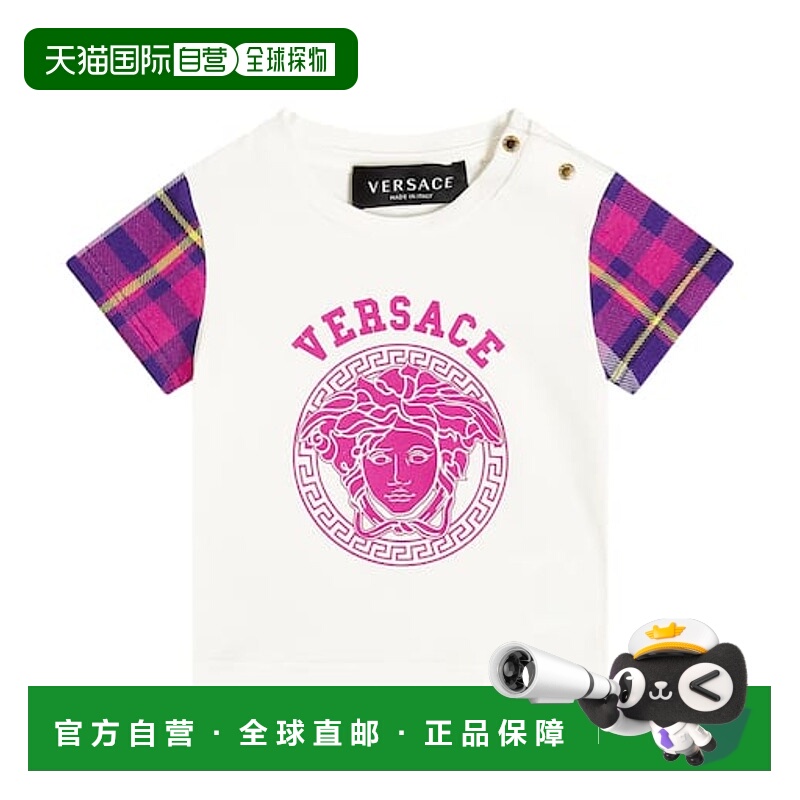 1h可退 香港直邮潮奢 Versace Young 婴儿 Medusa 棉混纺针织T恤