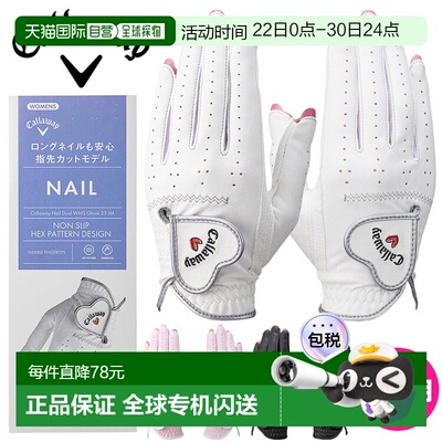 日本直邮卡拉威 Nail Dual 女士双手高尔夫手套 25 JM 2025