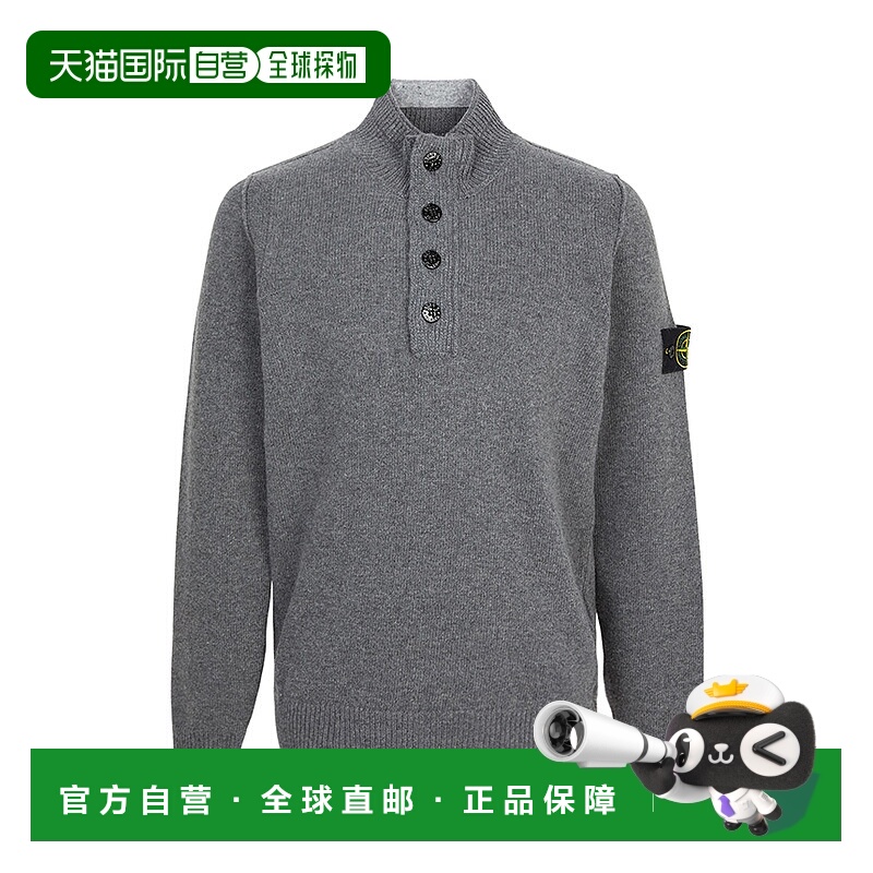1h可退 韩国直邮stone island 男士 毛衣