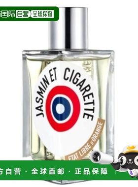 香港直邮解放橘郡（Etat Libre d'Orange）茉莉与香烟 100ml正品