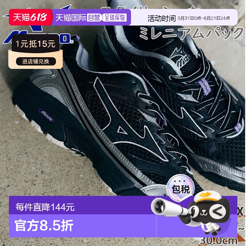 日本直邮Mizuno 男款女款 MXR Maximizer 运动鞋 Town Use Millen