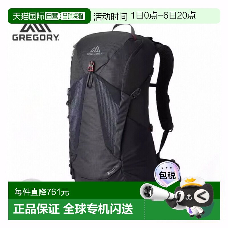 日本直邮GREGORY格里高利男女同款ZULU 30双肩背包登山旅行图片