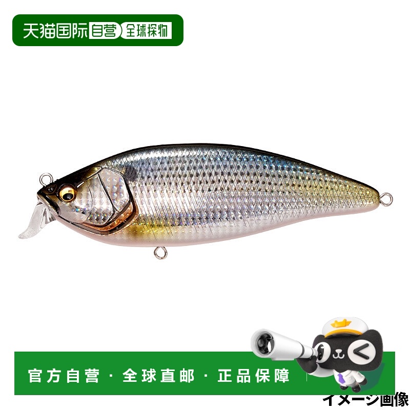 日本直邮巨型低音诱饵 Konoshirus Shad F FA Konoshiro