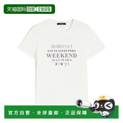 香港直邮Weekend Max Mara 纯棉T恤 5976035106