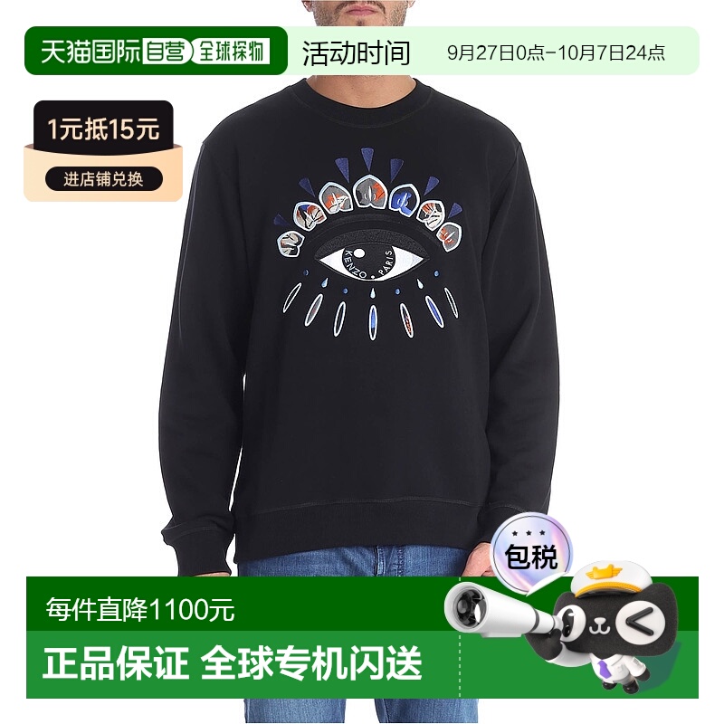 1h可退 香港直邮KENZO 男士卫衣 5SW0924XK99 CO 黑色 
