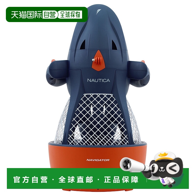 自营Nautica男士领航员Seascooter-蓝色 美国奥莱直发滑板