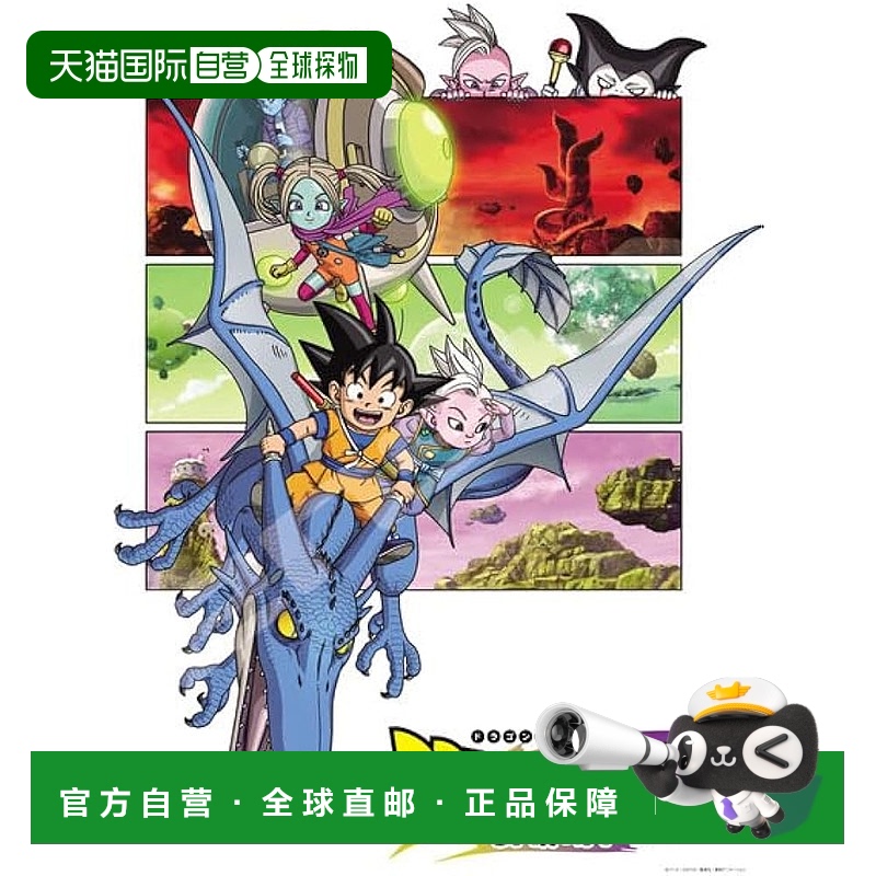 【日本直邮】拼图七龙珠 DAIMA 七龙珠 DAIMA 500块 (500-724)
