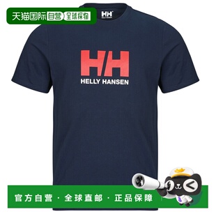 欧洲直邮Helly Hansen /HH 海丽汉森 男装 春夏 短袖T恤 HH LOGO
