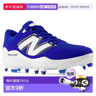 日本直邮New Balance 棒球钉鞋 FreshForm3000v7 模压蓝色 P 皮革