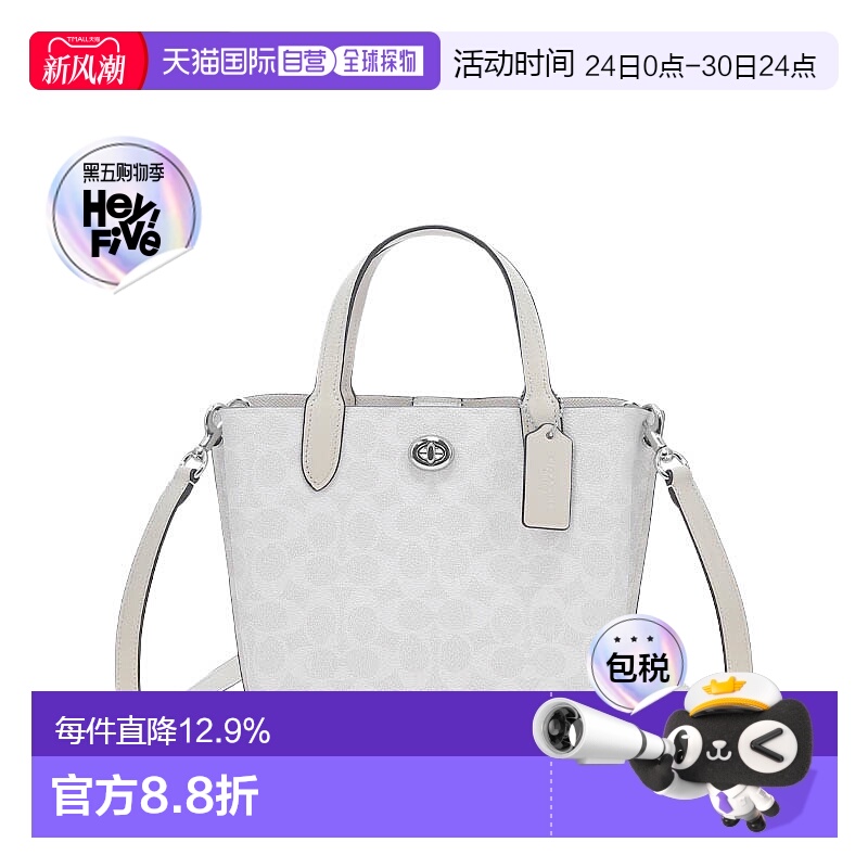 香港直邮COACH 专柜款 WILLOW TOTE 24 女士PVC配皮单肩斜挎手提C