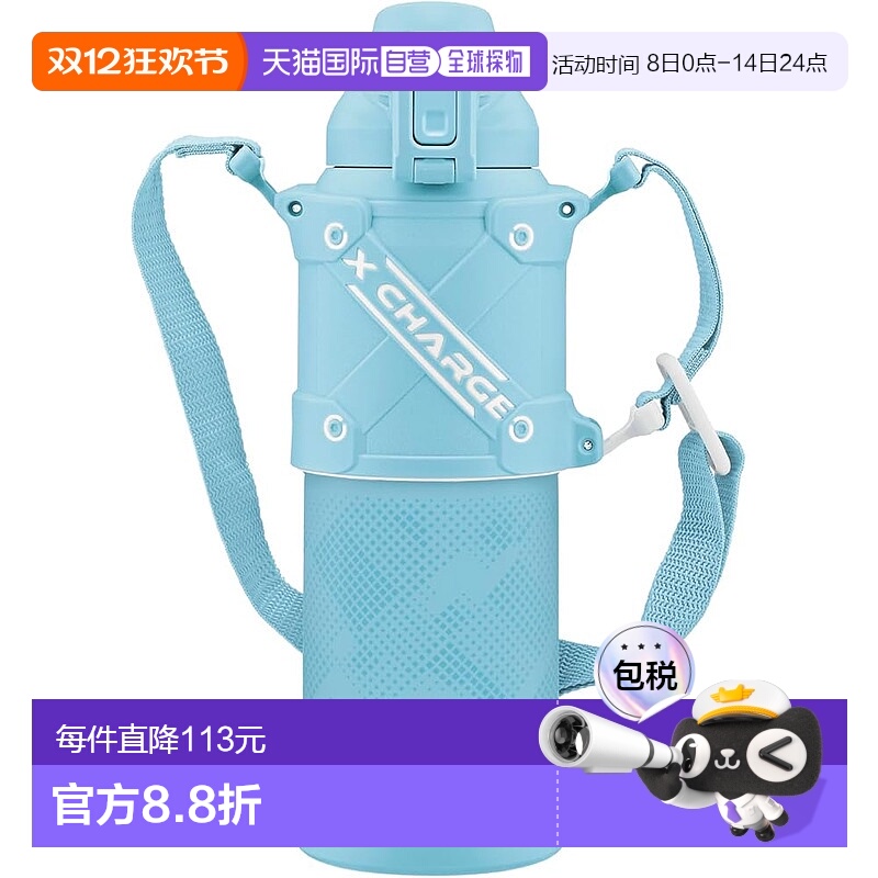 【日本直邮】象印 运动水壶 保冷直饮1.0L 天蓝色SD-HB10-AL