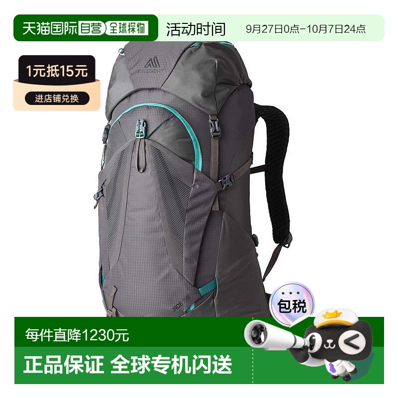 欧洲直邮Gregory格里高利Jade探秘38 女士户外登山徒步背包FreeFl