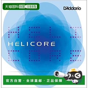 日本直邮美国达达里奥小提琴HelicoreOctave单弦D线4/4M中张力