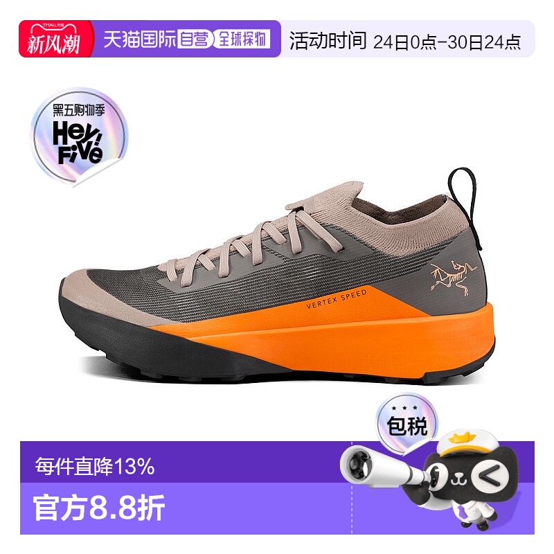 加拿大直邮始祖鸟Vertex Speed Low男户外运动透气低帮鞋新款