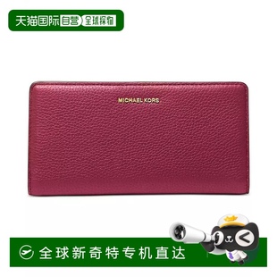 女士 1h可退 kors 美国直邮 钱包真皮拉链 michael