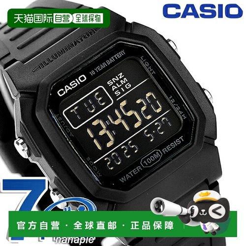 日本直邮卡西欧CASIO石英电池供电W-800H-1BV海外型号男士数字时