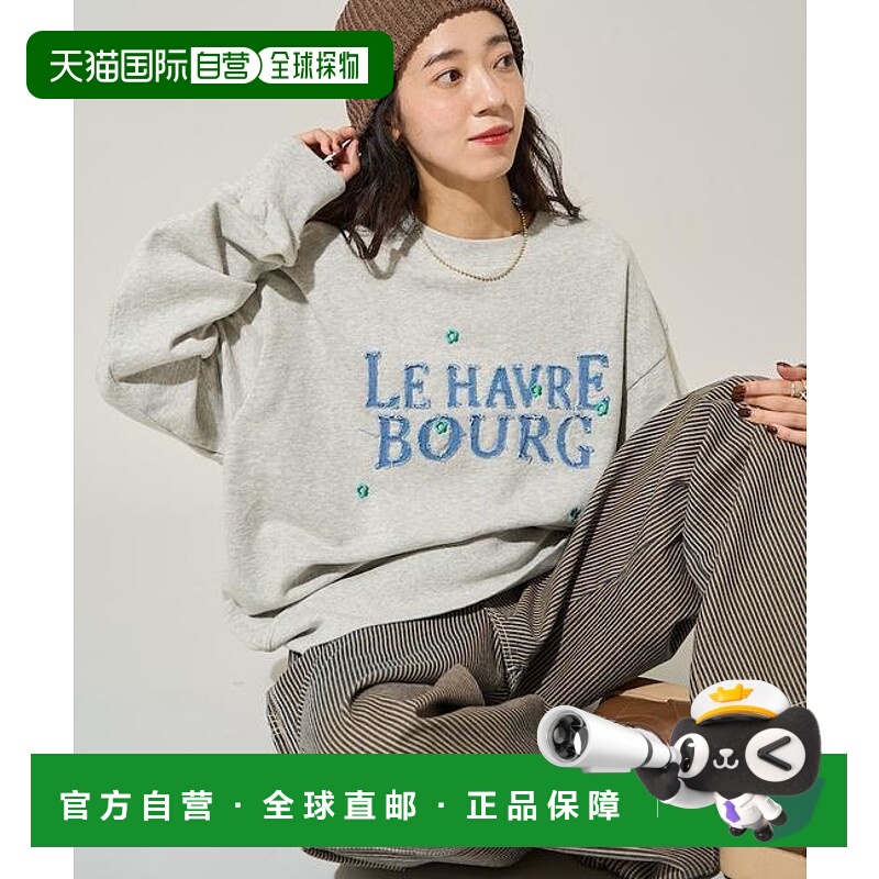 1h可退 日本直邮官方授权 FREAK'S STORE 牛仔标志雏菊卫衣运动