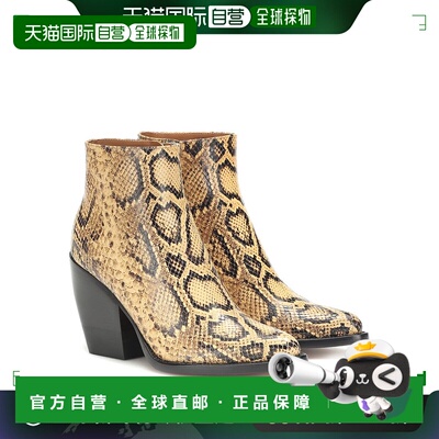 1h可退 香港直邮Chloe 蔻依 女士 Rylee 蛇皮质感靴子 yellow黄色
