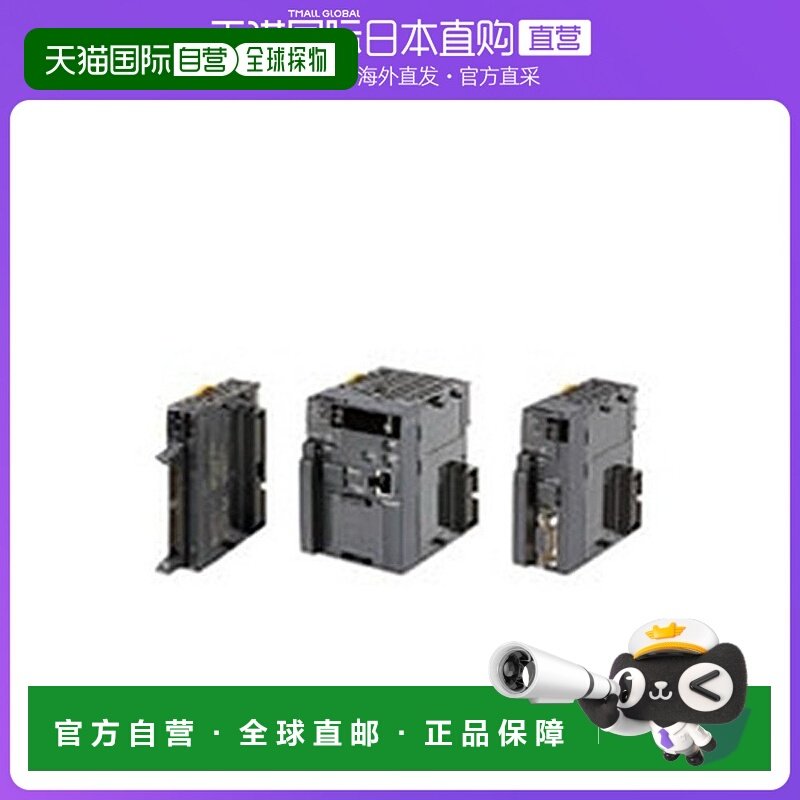 日本直邮Omron欧姆龙 电器产品配件 RS 232C 选项板 CP1W CIF01