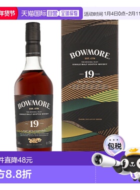 欧洲直邮Bowmore（波摩）19 年波本桶与黑皮诺桶单一麦芽威士忌43
