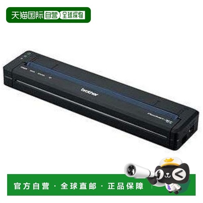 【日本直邮】Brother Industries 单色 A4 移动打印机 PocketJet