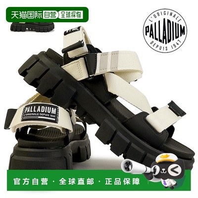 日本直邮Palladium 男士女士厚底凉鞋 98581 REVOLT 凉鞋 Army 运