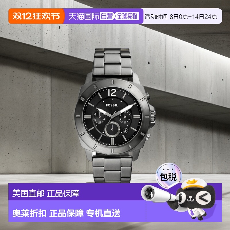 自营 Fossil 男士私掠者计时码表，烟色不锈钢手表 - 烟色 美国奥