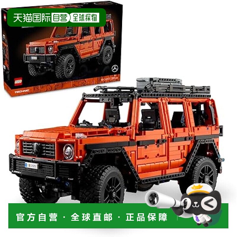 日本直邮Lego乐高 科技系列梅赛德斯-奔驰G 50042177积木礼物玩具