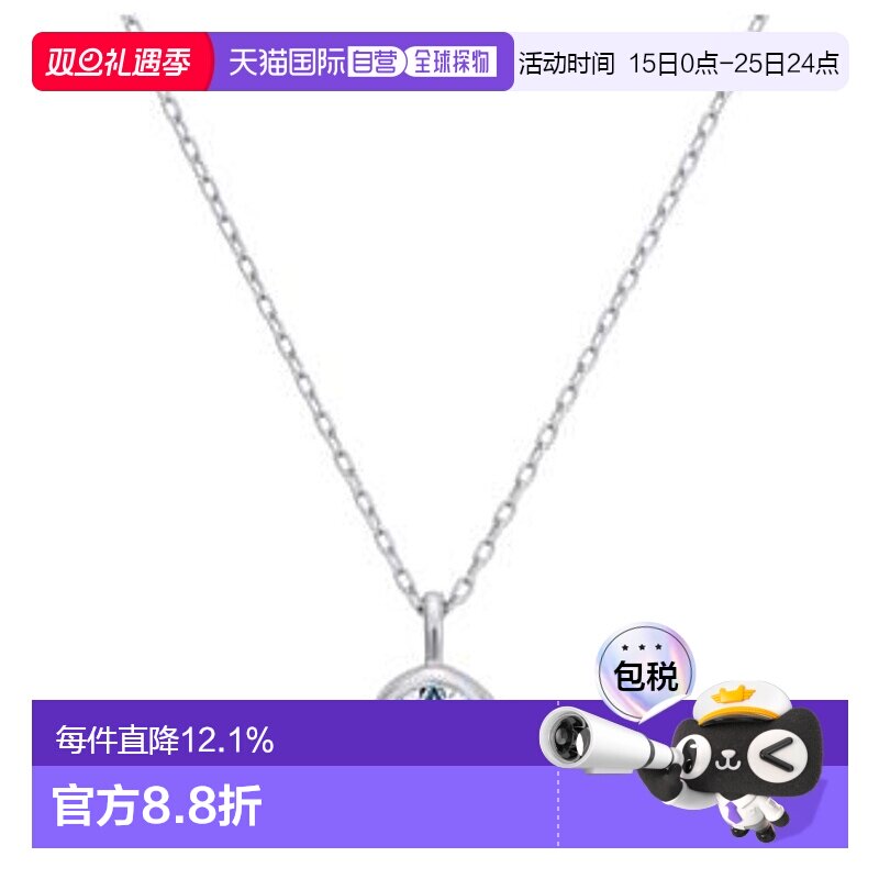 日本直邮festaria许愿星星立方氧化锆钻石吊坠10K金项链送女白金