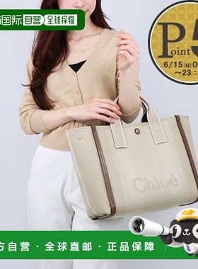 日本直邮Chloe 2WAY 手提包 CHC25SS910 O65 23N VEGETAL BEIGE