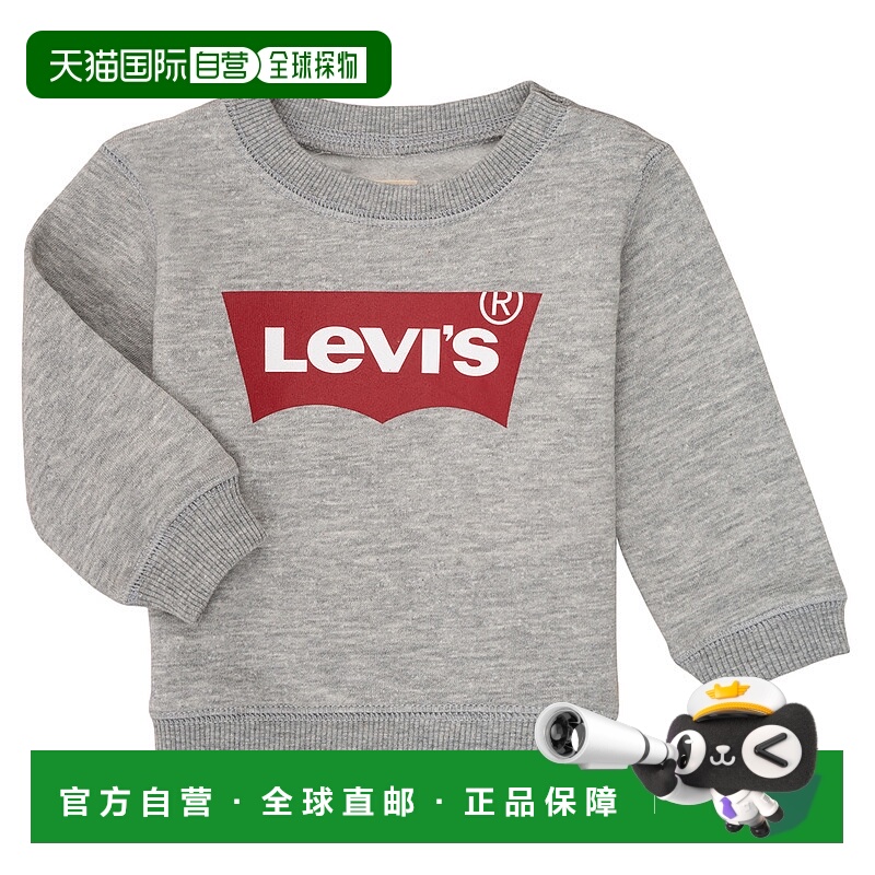 欧洲直邮Levi's 李维斯 BATWING CREW 男童装套头运动衫卫衣 6E90