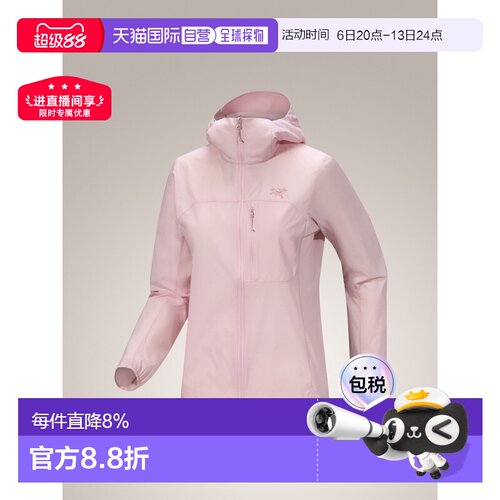 加拿大始祖鸟轻量风壳夹克