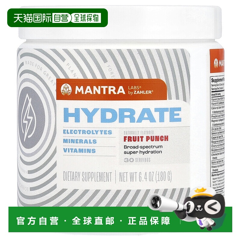 香港直邮Zahler,Hydrate，果汁饮料，6.4 盎司（180 克）膳食天然