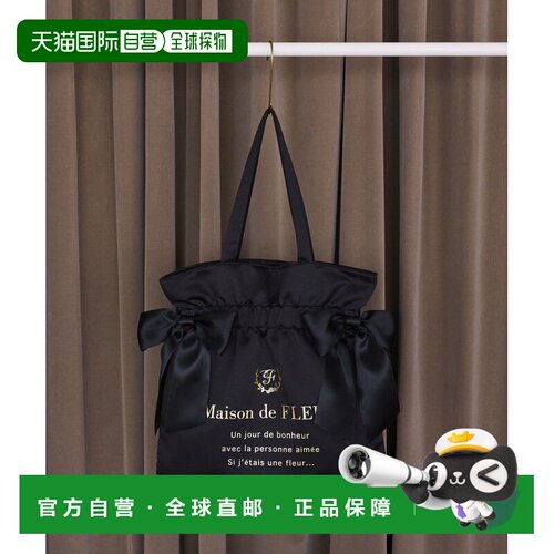 Maison de FLEUR 女士 双蝴蝶结褶皱托特包 08002【付后1h可退】