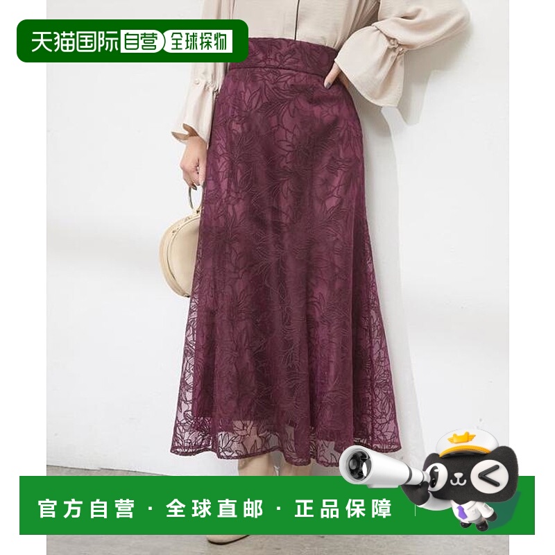 1h可退 日本直邮官方授权 natural couture 〈〉可调节长度网纱刺