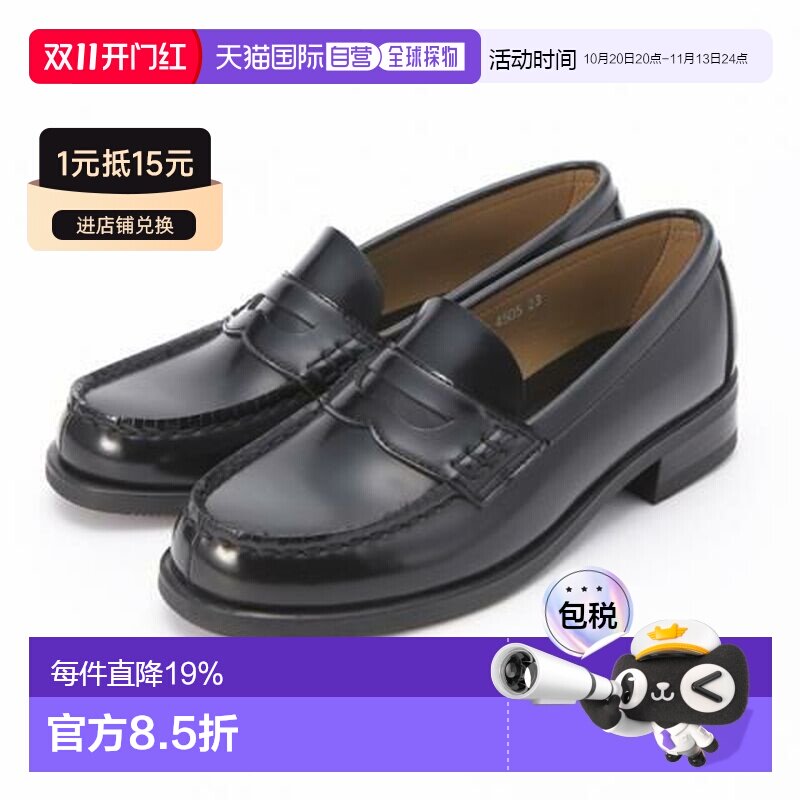 日本直邮haruta人造革3e宽乐福鞋百搭舒适通勤日常制服搭配4505