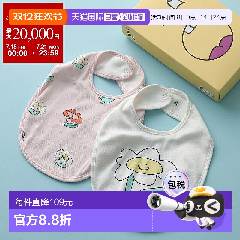 日本直邮STELLA McCARTNEY KIDS 儿童婴儿围兜 TWB020 Z2772 女童