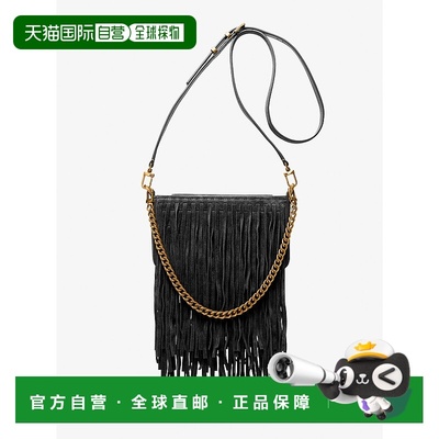 自营michael korsBryant Small Fringed Suede Convertible Poche
