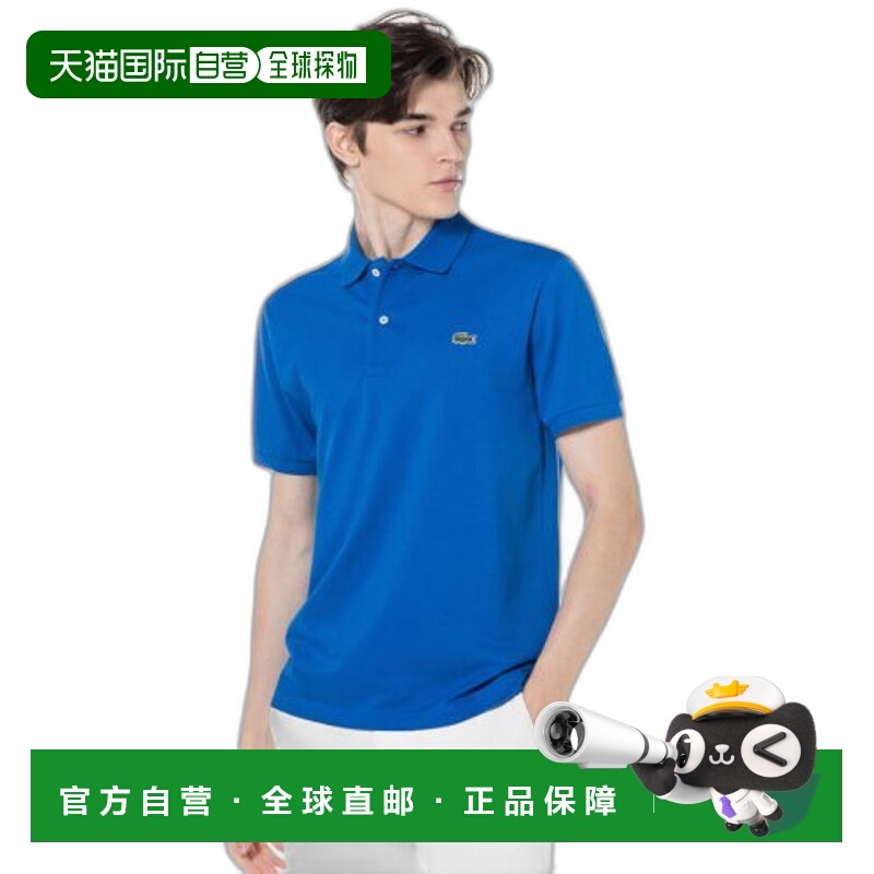 韩国直邮LACOSTE 男士Polo衫PH731E-53NSIY