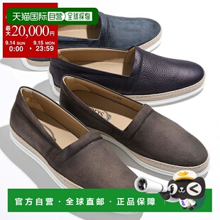 日本直邮 TODS 懒人鞋 XXM0TV0W80ZML1 XXM0TV0W80ZNLK 男士低帮