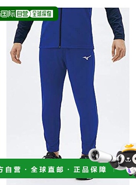 【日本直邮】美津浓TEAMLINE儿童长款紧身运动裤32MD1160冲浪蓝15